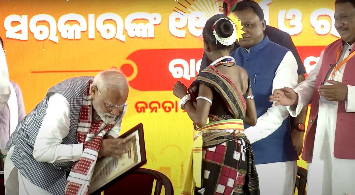 Mukesh Kumar Sahu (@anchor_mukesh) on Twitter photo ଲୁସା ଗଣିକ୍ ନାମକ ଜଣେ ଆଦିବାସୀ ମହିଳାଙ୍କୁ ମୁଣ୍ଡିଆ ମାରିଲେ ପ୍ରଧାନମନ୍ତ୍ରୀ ନରେନ୍ଦ୍ର ମୋଦି ।
#NarendraModi #Bhubaneswar #Odisha #ModiInOdisha #BJP <a href="/BJP4Odisha/">BJP Odisha</a> <a href="/narendramodi/">Narendra Modi</a> ଲୁସା ଗଣିକ୍ ନାମକ ଜଣେ ଆଦିବାସୀ ମହିଳାଙ୍କୁ ମୁଣ୍ଡିଆ ମାରିଲେ ପ୍ରଧାନମନ୍ତ୍ରୀ ନରେନ୍ଦ୍ର ମୋଦି ।
#NarendraModi #Bhubaneswar #Odisha #ModiInOdisha #BJP <a href="/BJP4Odisha/">BJP Odisha</a> <a href="/narendramodi/">Narendra Modi</a>
