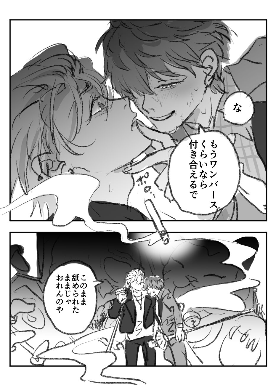 マミ夜 (@mamiyanomamiya) / X