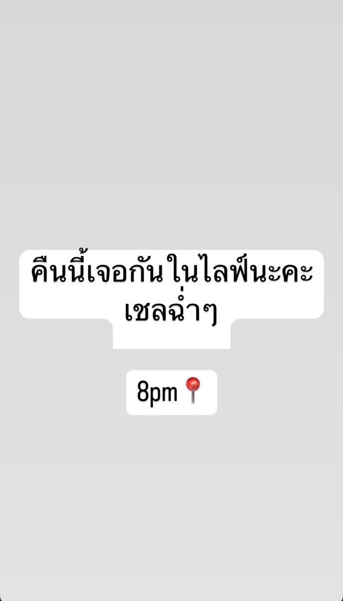 amw_Film's tweet photo. คืนนี้ 2 ทุ่ม #Atproom ไลฟ์ มาดูมาข้อปกันเยอะๆนะ🤩🛍️
@AtthaphanP
#GunAtthaphan #กันอรรถพันธ์ https://t.co/oH41S2arKq