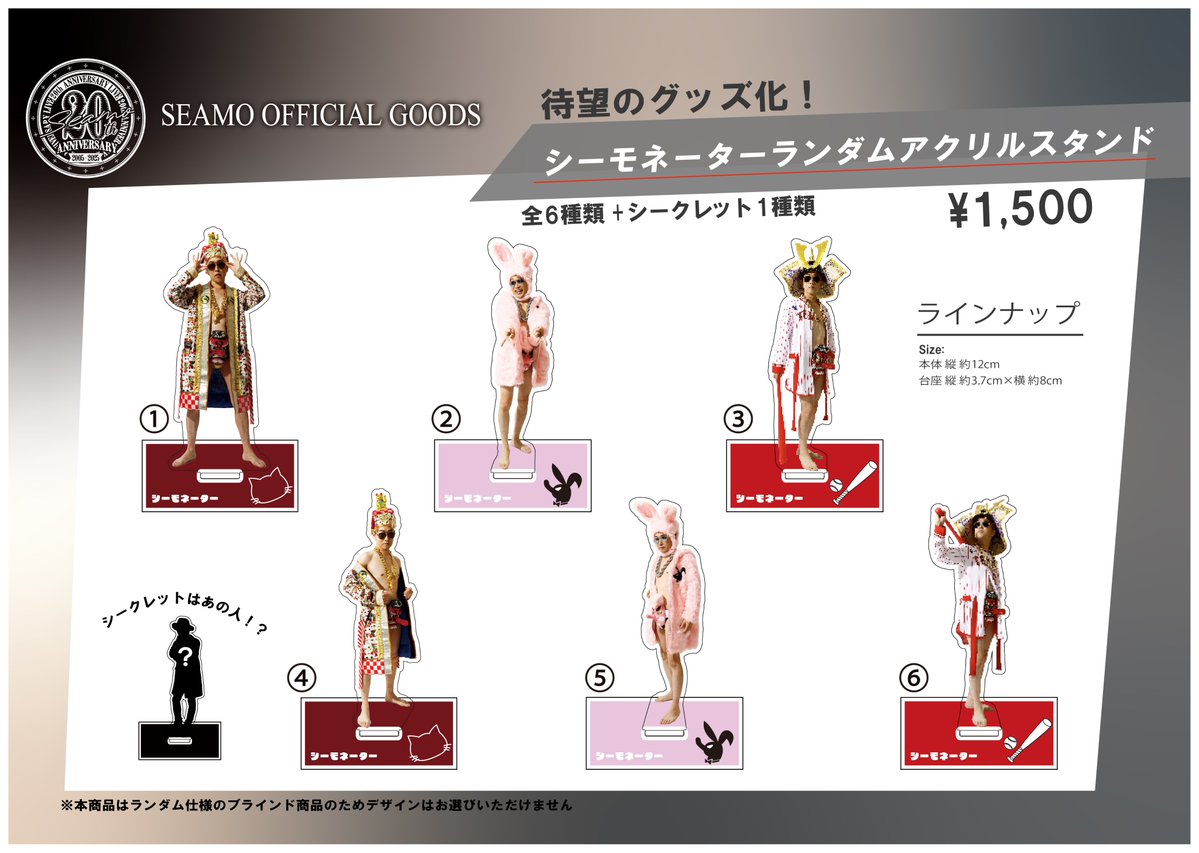 ／ 
6/22(日)「movement PARK 2025」物販情報📢
＼  

6/22(日)に出演する「movement PARK 2025」にて物販を実施いたします！

「movement PARK 2025」
■日時：2025年6月22日(日) START 12:00 / CLOSE 17:00
■場所：所沢航空記念公園野外ステージ
(埼玉県所沢市並木1-13)