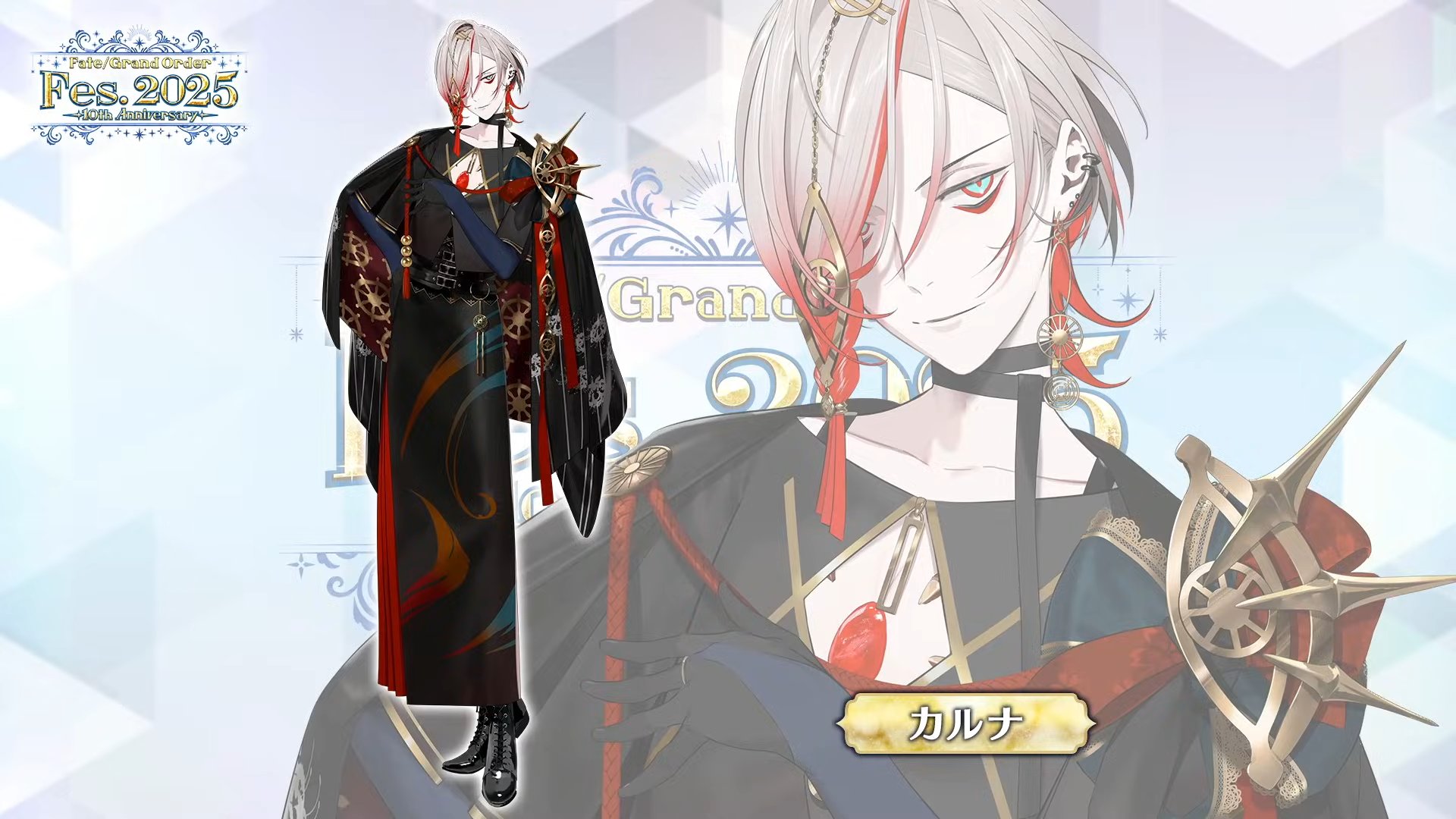 FGO攻略＠GameWith on X: 