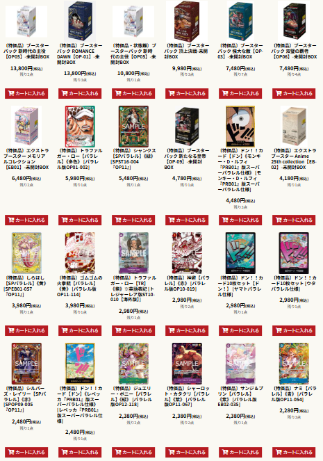 ワンピースカード #店頭特価 #メルカード 通販だけではなく店頭にも傷