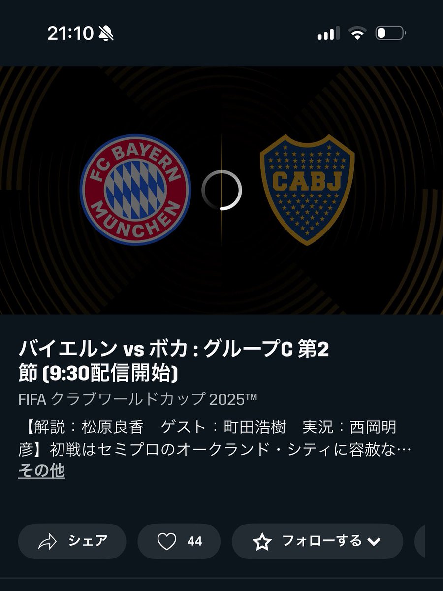 '01 トヨタカップ 決勝 使用球 貴重 非売品バイエルンvsボカ・ジュニアーズ 01 トヨタカップ 決勝 使用球 貴重 非売品バイエルンvsボカ・ジュニアーズ