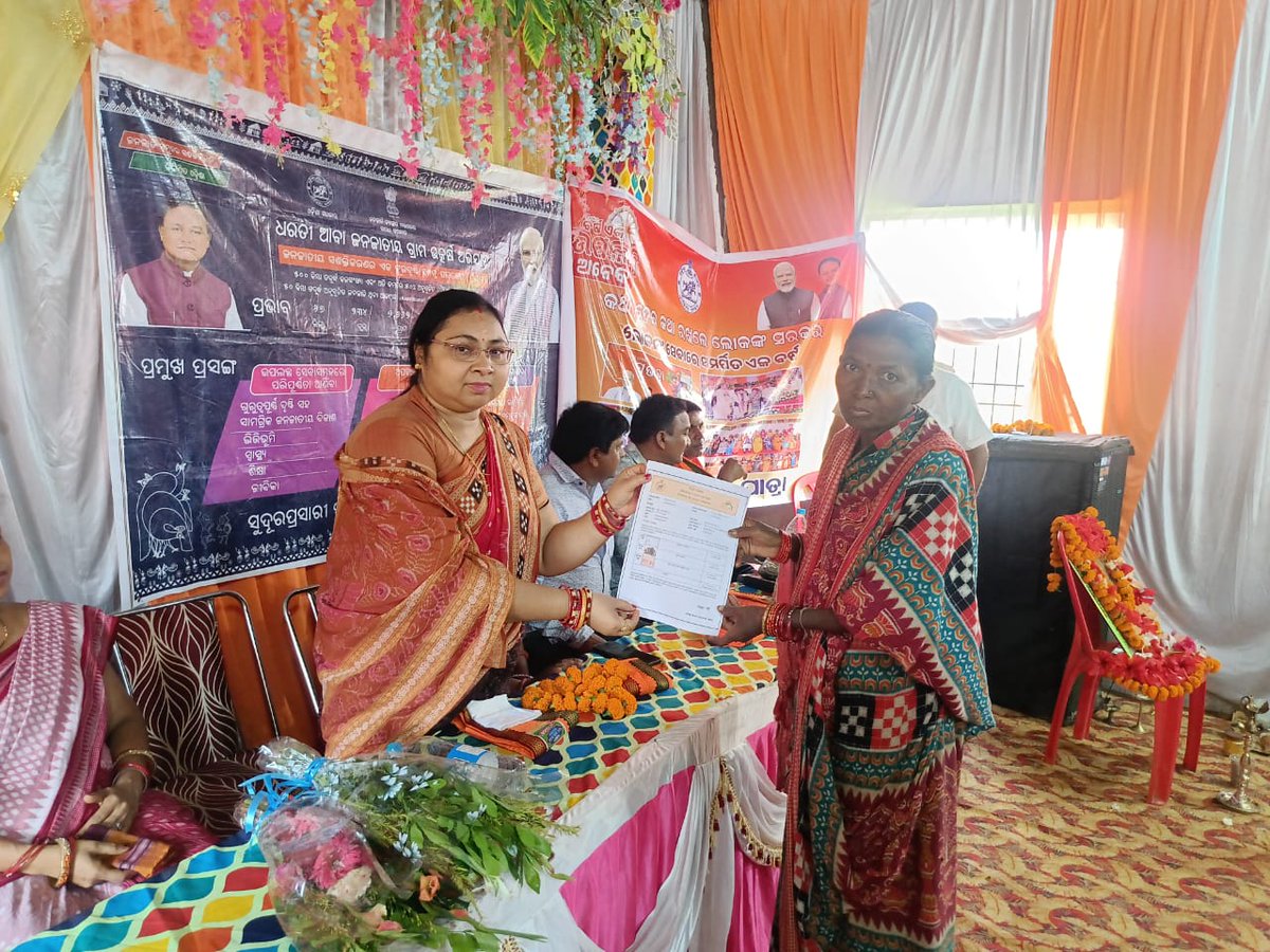 bdo maneswar tweet media