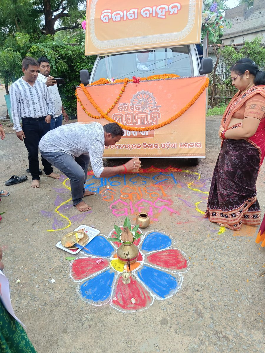 bdo maneswar tweet media