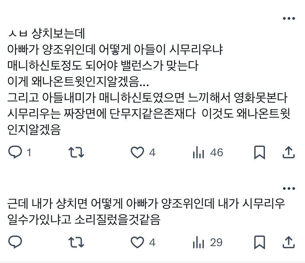 샹치봤습니다