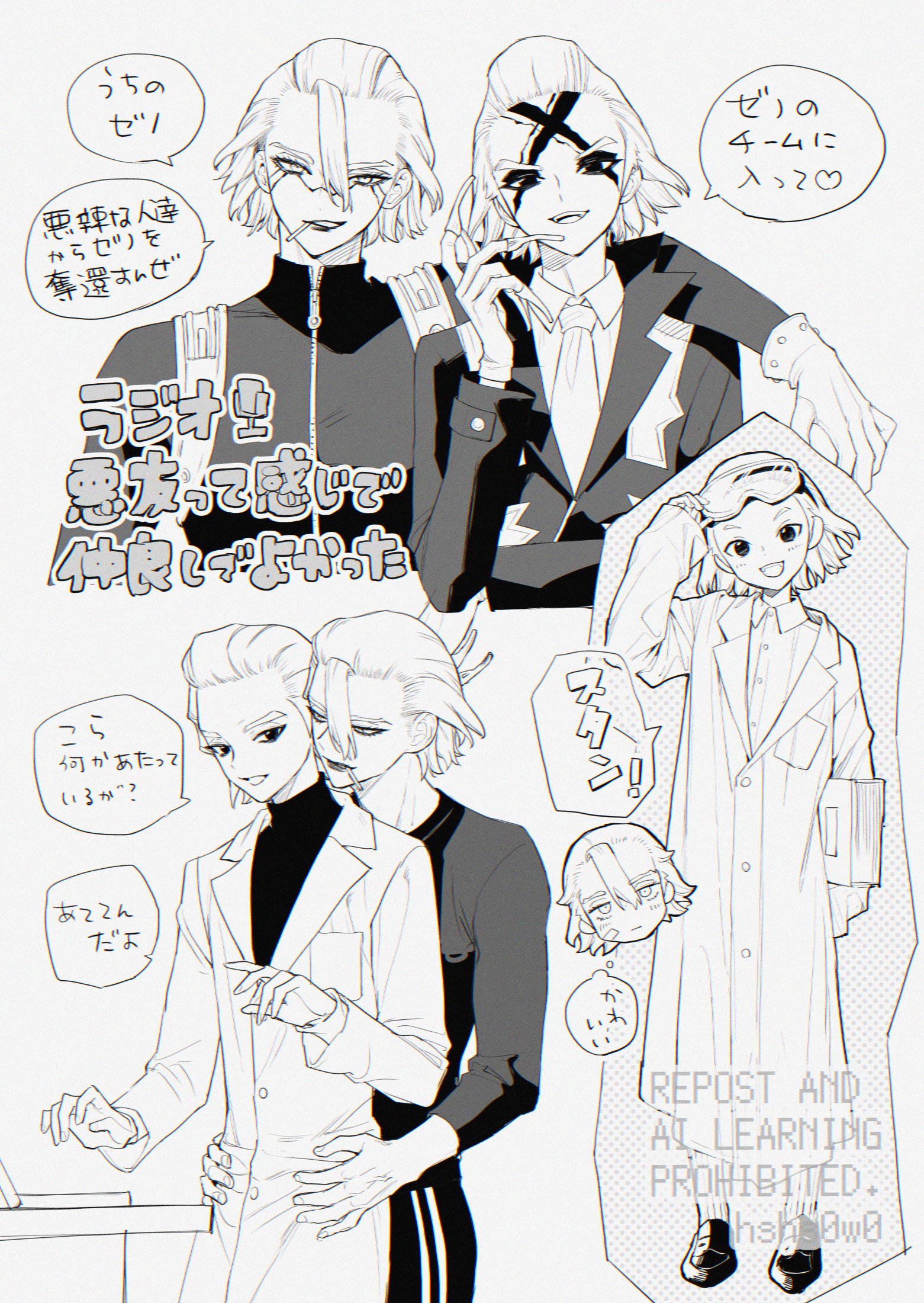 おもち🍡🌱 (@munyukiti6262) / X