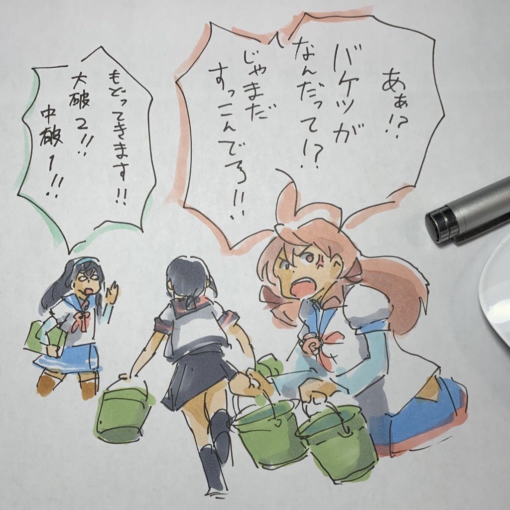 #このタグを見た人はめっちゃキレてる女の子を貼って 