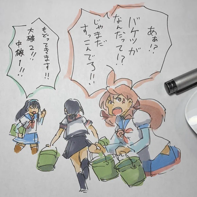 #このタグを見た人はめっちゃキレてる女の子を貼って 