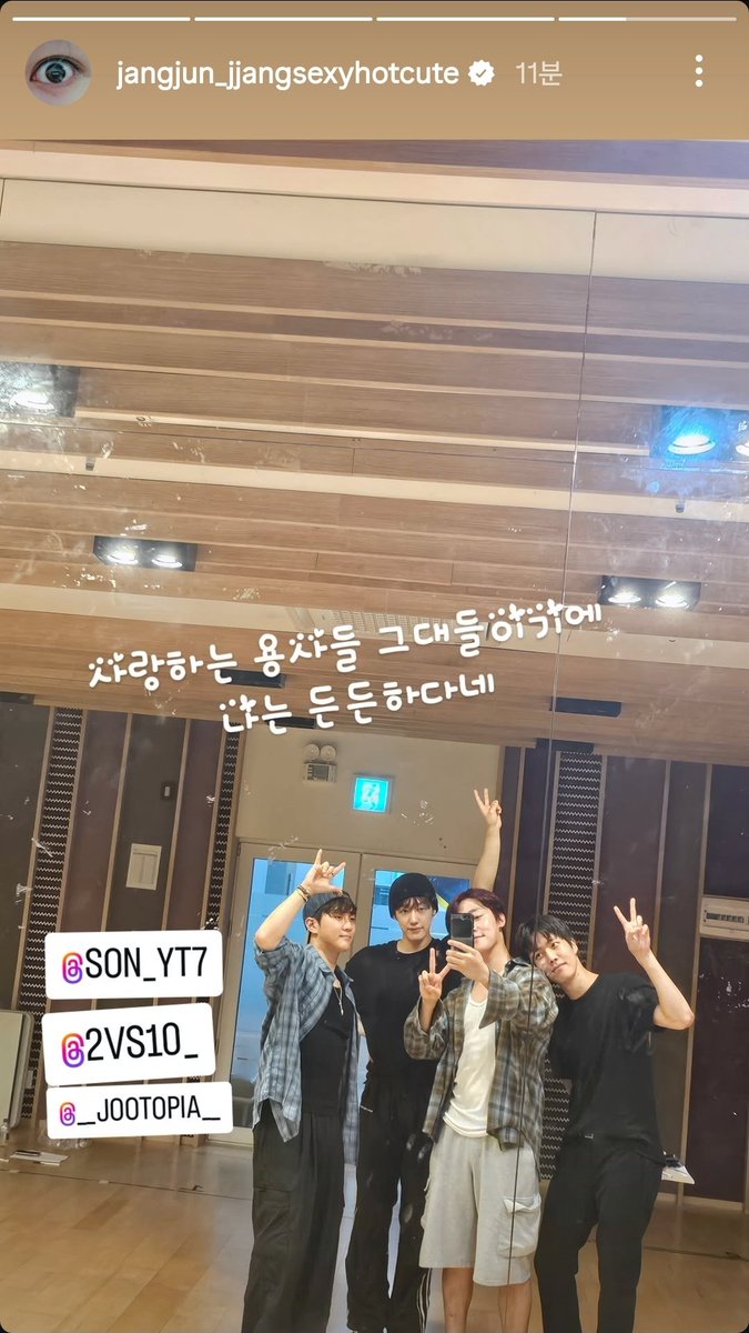 1711Hike's tweet photo. 250620 장준 인스타스토리 영택
연습하니!!ㅠㅠㅠㅠ https://t.co/J9XtRMp7pN