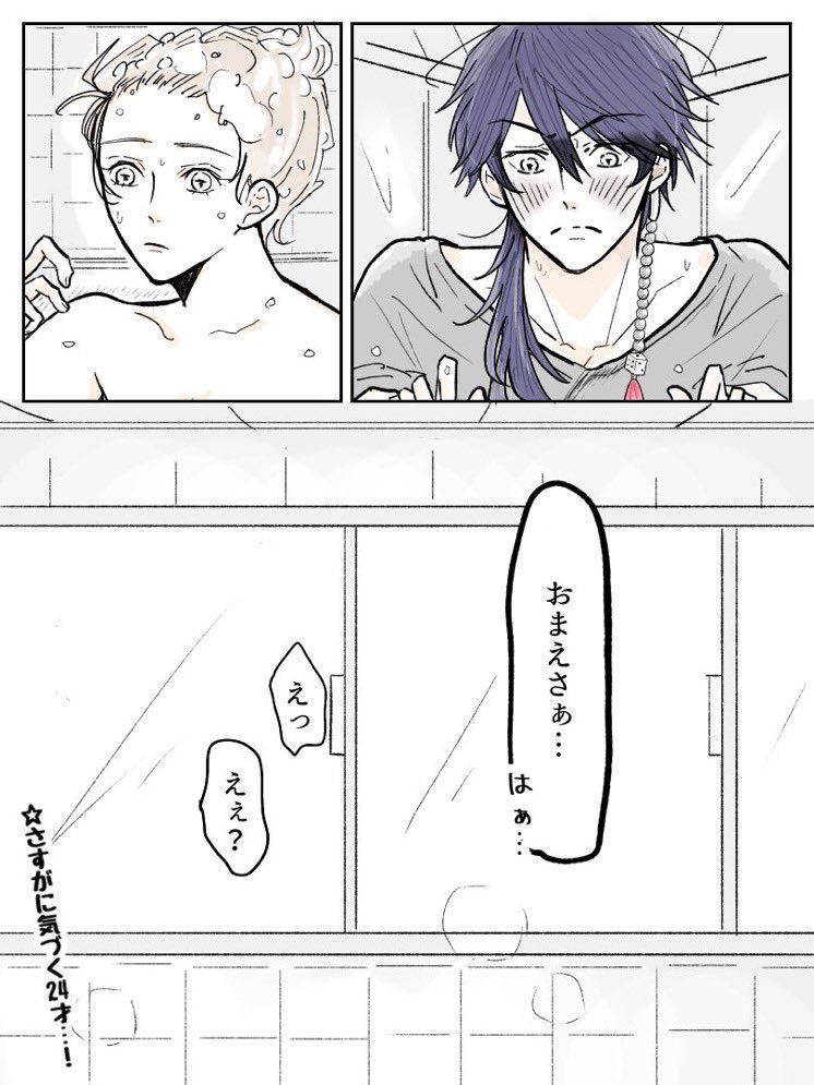 ② 
