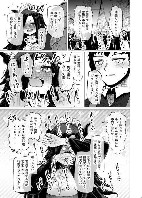 色街で呼び込みを行う裏方地味娘が突然身請けされていつもの三下口調が素の喋り方に戻っちゃってその後ラブラブえっちする漫画が7月10日くらいに出ます。入稿?35分前に完了したよ。 