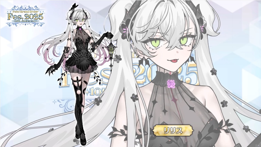 FGO リリス コート FGO攻略班@AppMedia on X