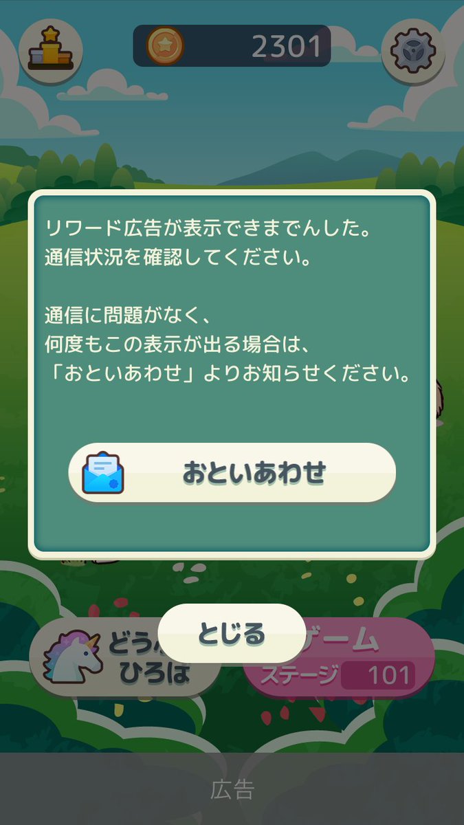 koi_okasira's tweet image. 6/19の【まいにち開発】👩‍💻

🛠️リワード広告関連の共通化と修正
🫠命名が良くなく、コード確認してて戸惑った。直した！
🎨エラー時の案内にデザイン反映

🧑‍🎓リワードボタンの状態は、プロパティ作って管理する事にした

#SpriteKit #Swift #ゲーム制作 #個人開発