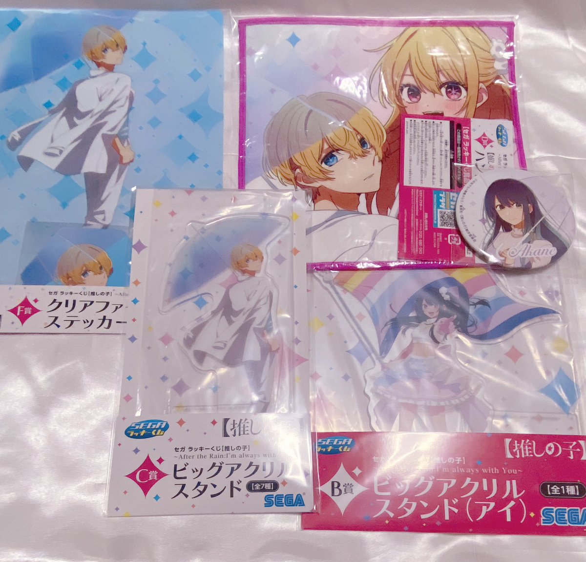 【未開封品】セガラッキーくじ 徒町小鈴 B賞D賞セット 未開封品】セガラッキーくじ 徒町小鈴 B賞D賞セット