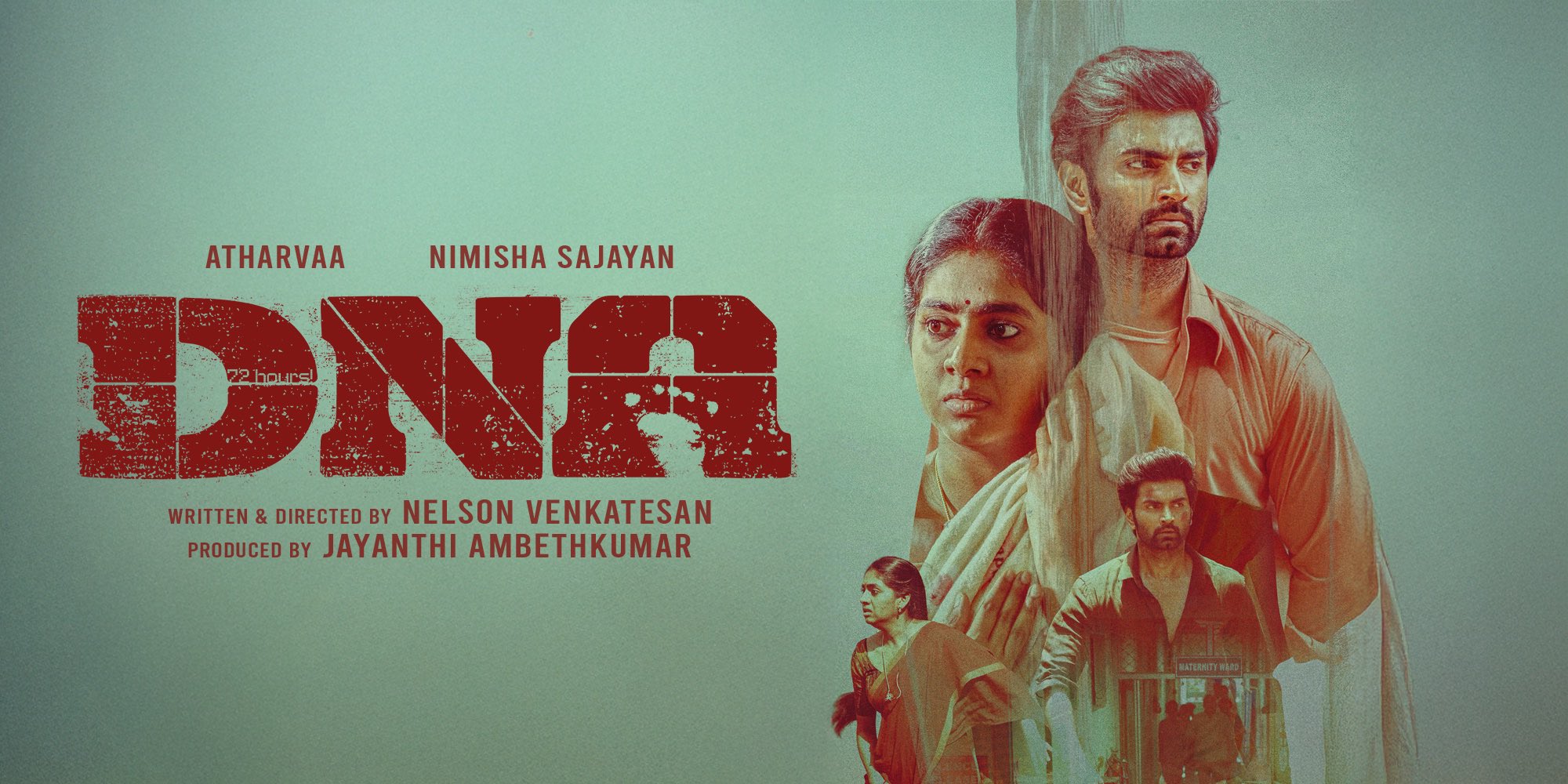 DNA Movie