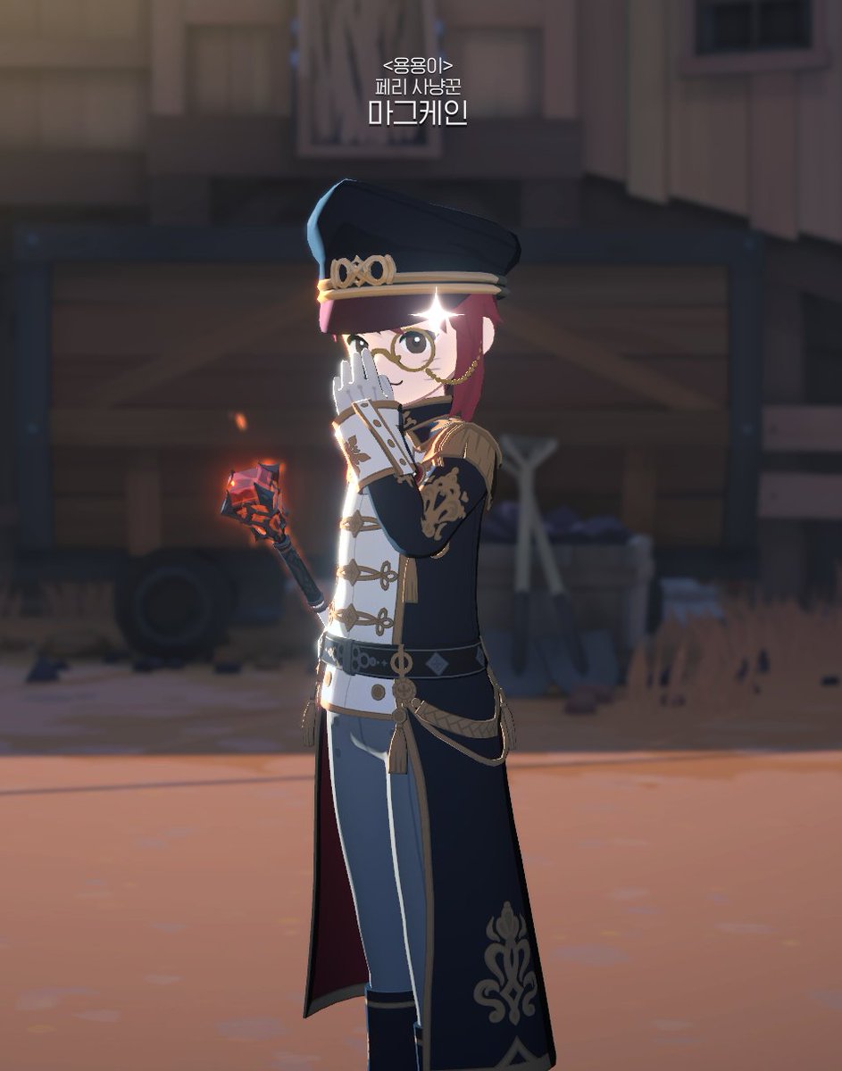 어찌저찌 대충떙김