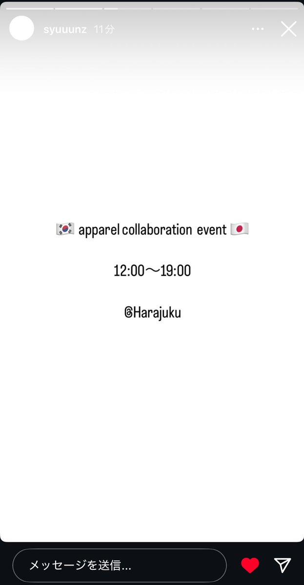 syun_a_'s tweet photo. やばい
今回こそ行ける😭😭😭😭
#小池俊司 https://t.co/RP2M00ut6E