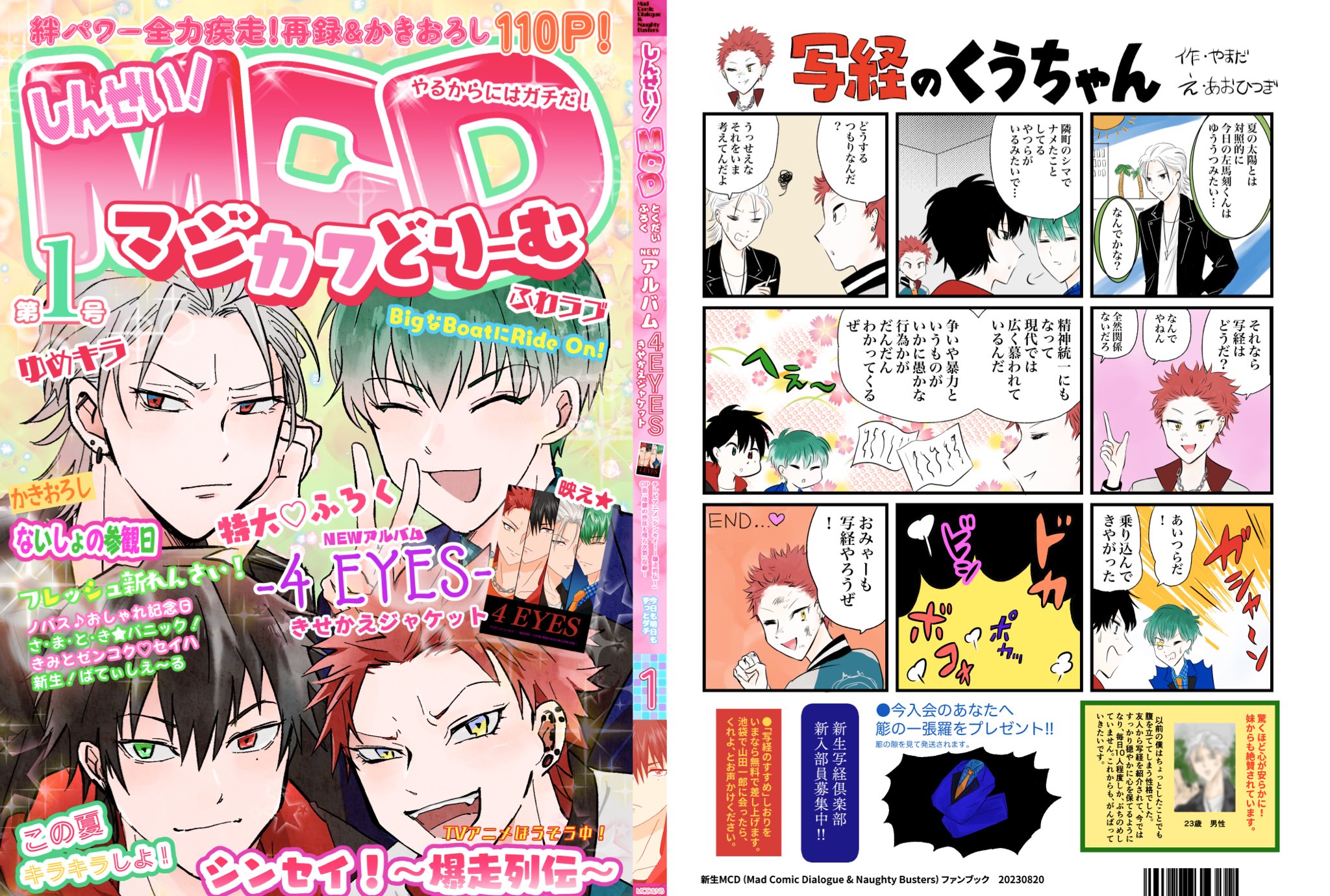 【きれいめファッション51選】上品さと清潔感をキープし マミ夜 (@mamiyanomamiya) X / バトントワリング