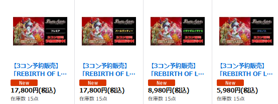 バトルスピリッツ　カード 断捨離まとめ売り　359枚程 バトルスピリッツ カード 断捨離まとめ売り 359枚程 バトルスピリッツ