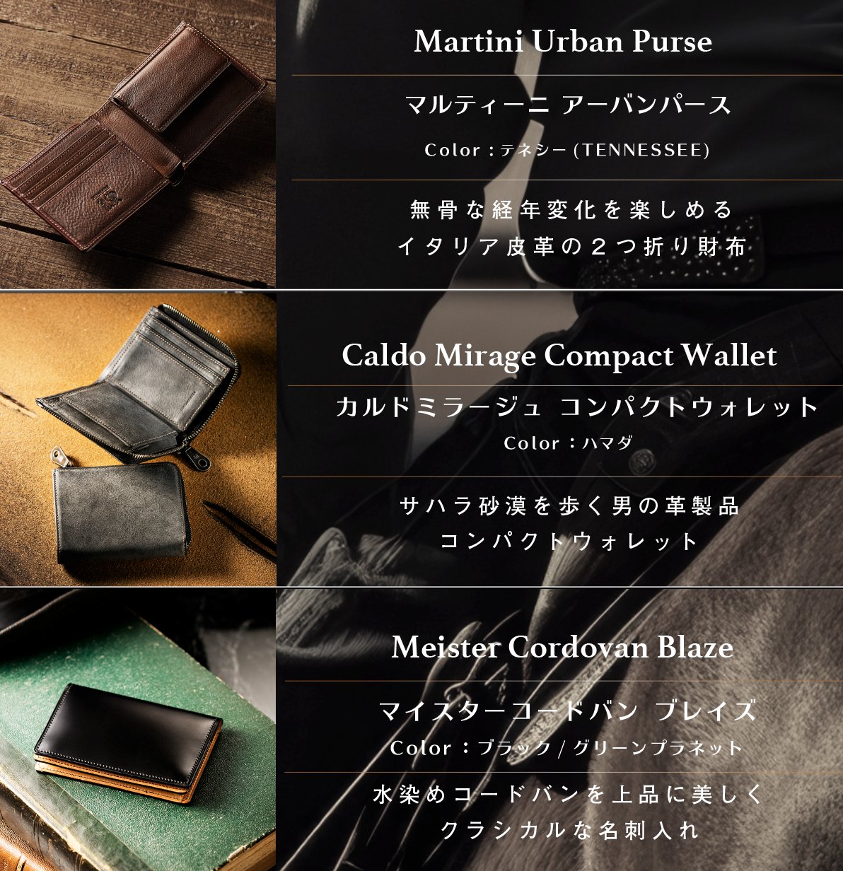 COCOMEISTER ココマイスター公式 on X: 