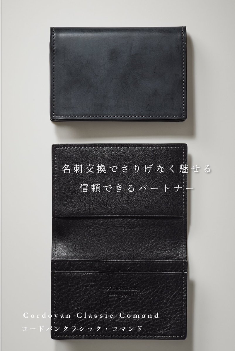 ☆やかた☆　★極美品★　ココマイスター 450150066199.jpg