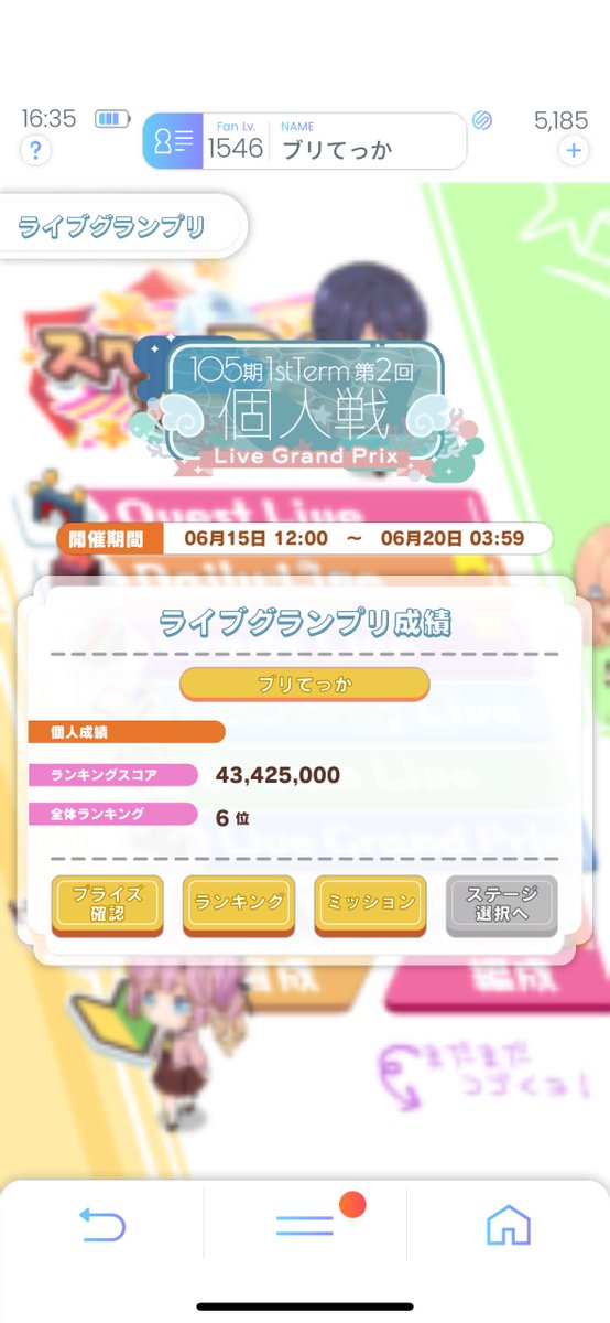ブリてっか tweet media