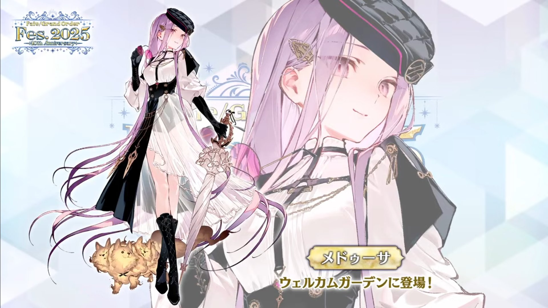 ● FGO FATE　まとめ Fate/Grand Order 5th Anniversary Celebrates 'Under the Same Sky'