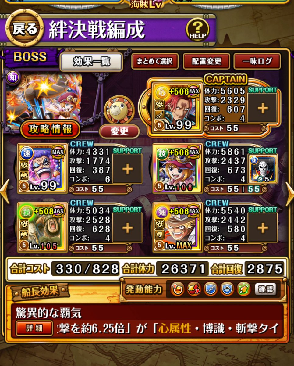 トシキ tweet media