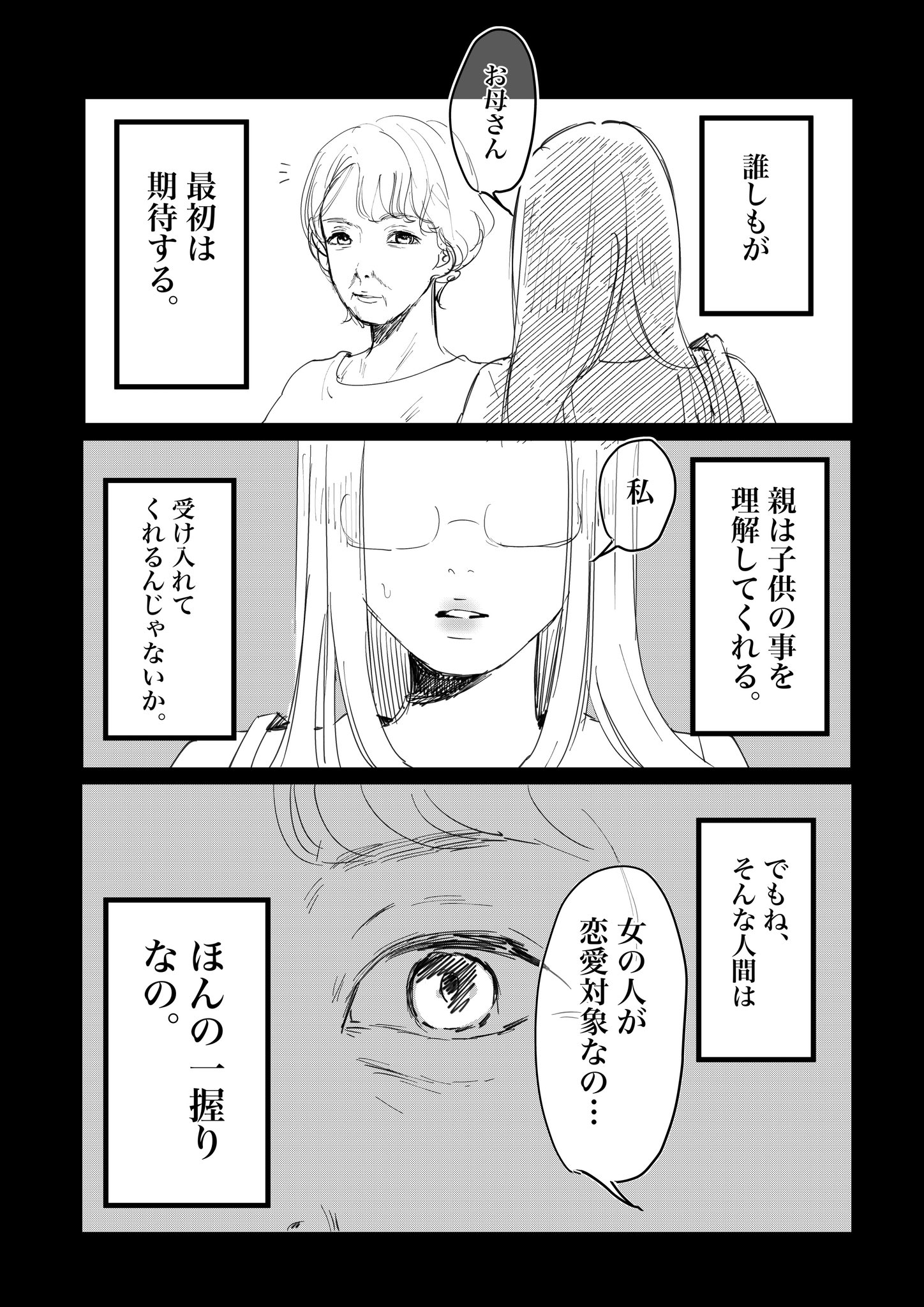 百合漫画 - Search / X