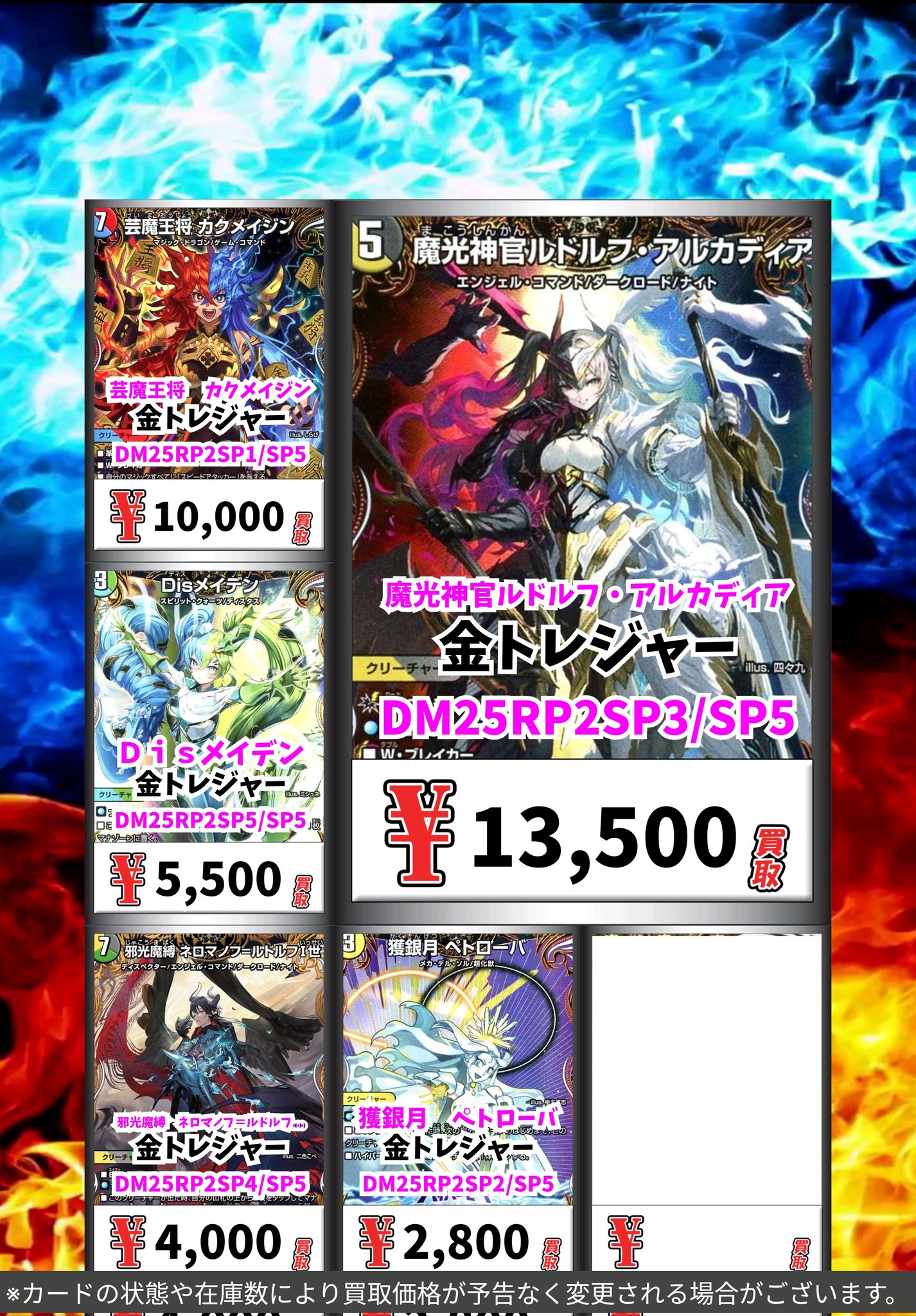 正式的 蒼黒神龍バビロン・ヴェイル/【レインボー】《22EX2 44