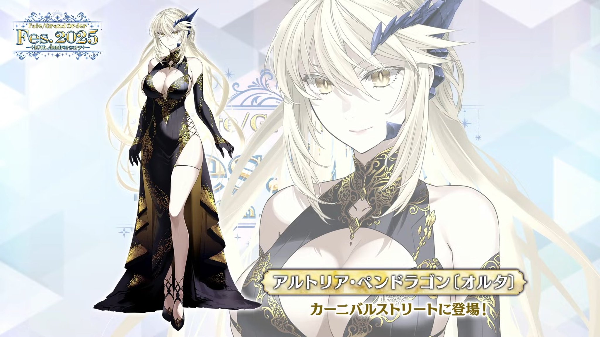 リリス キャップ FGOフェス 2025 FGO Fes. 2025 リリス キャップ FGO