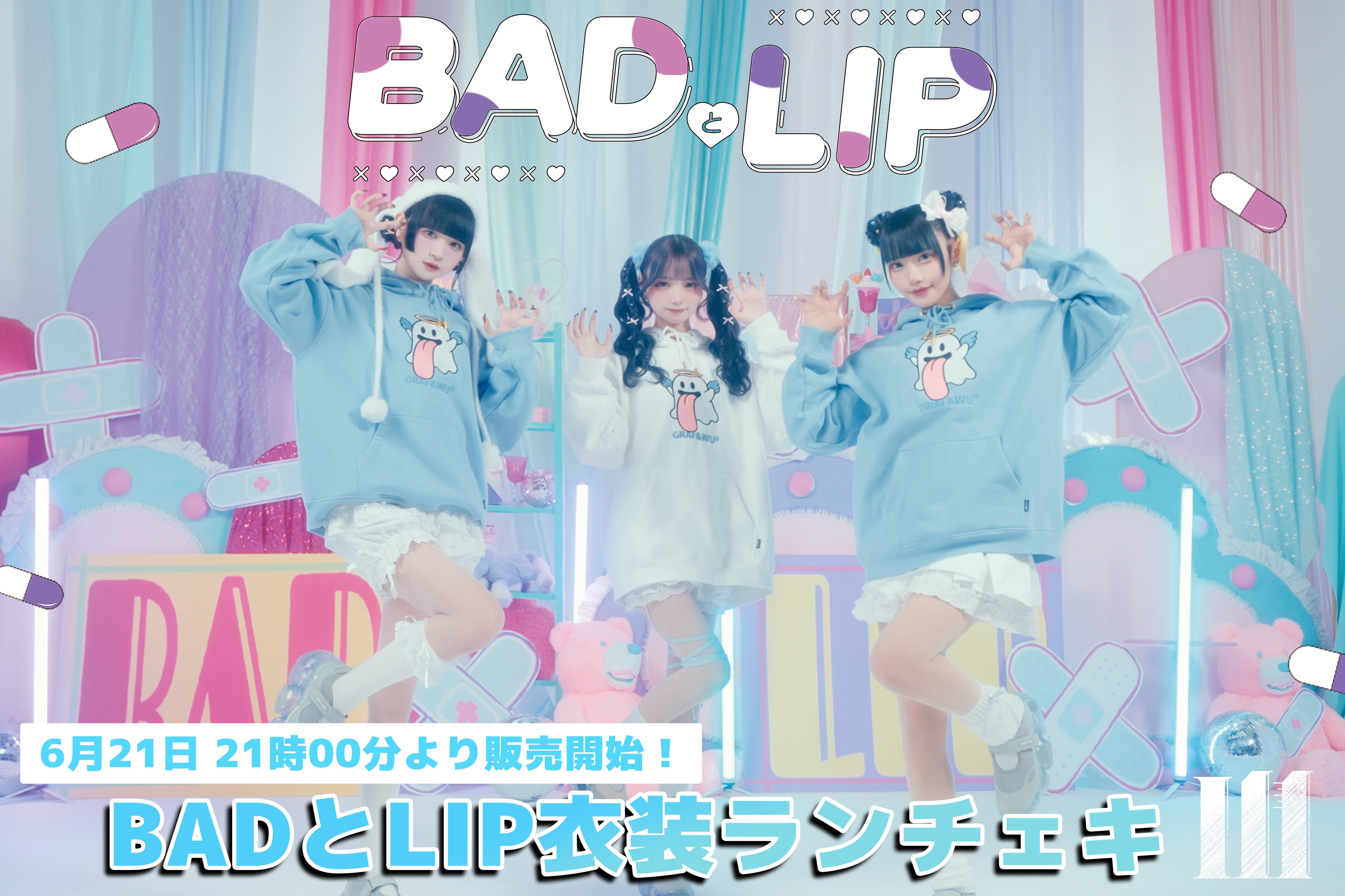 Ill【イル】 on X: 