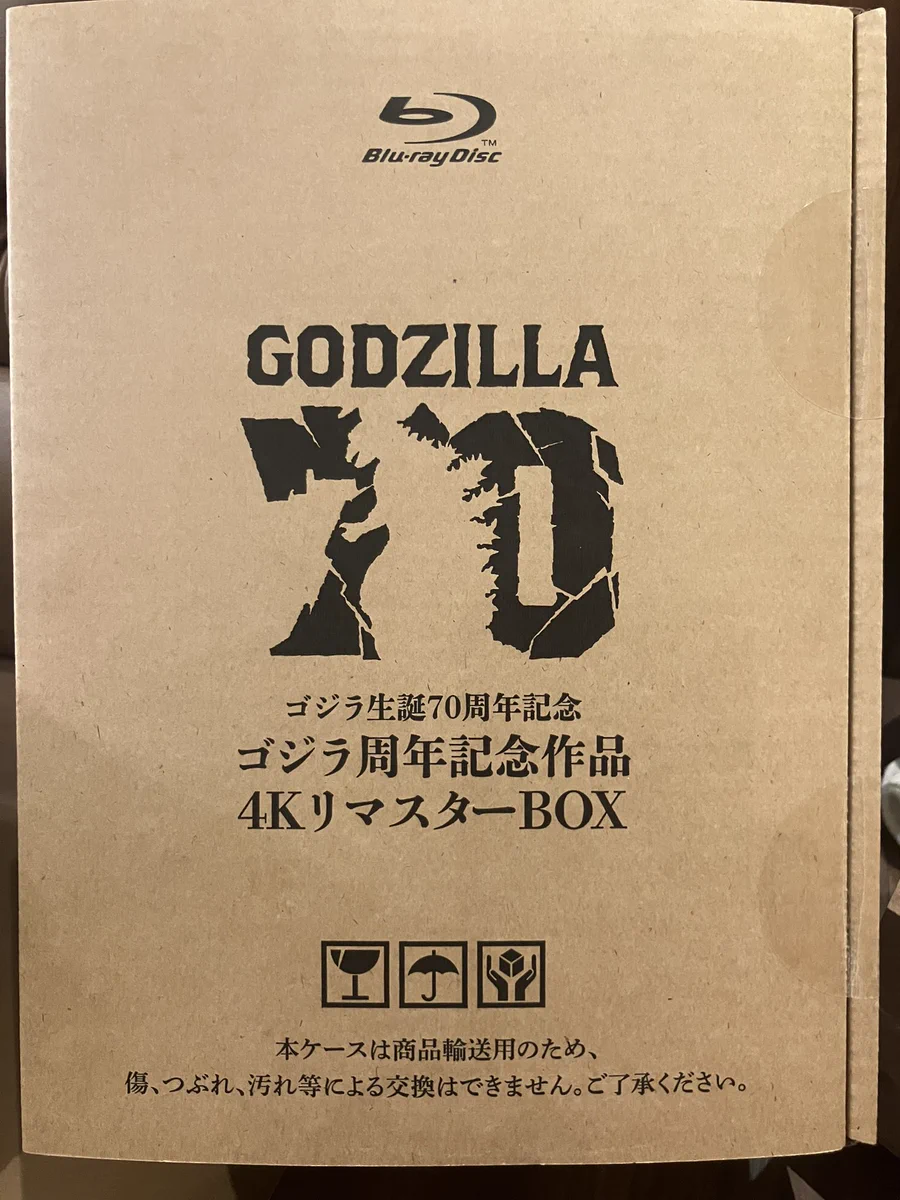 新品未開封 ゴジラ生誕70周年記念 ゴジラ周年記念作品4KリマスターBOX ゴジラ生誕70周年記念 ゴジラ周年記念作品 4KリマスターBOX Blu-ra