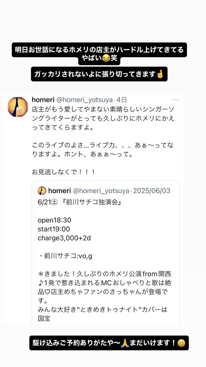 前川サチコとグッドルッキングガイ / 都会 7インチレコード 都会(cover)/前川サチコとグッドルッキングガイ - YouTube