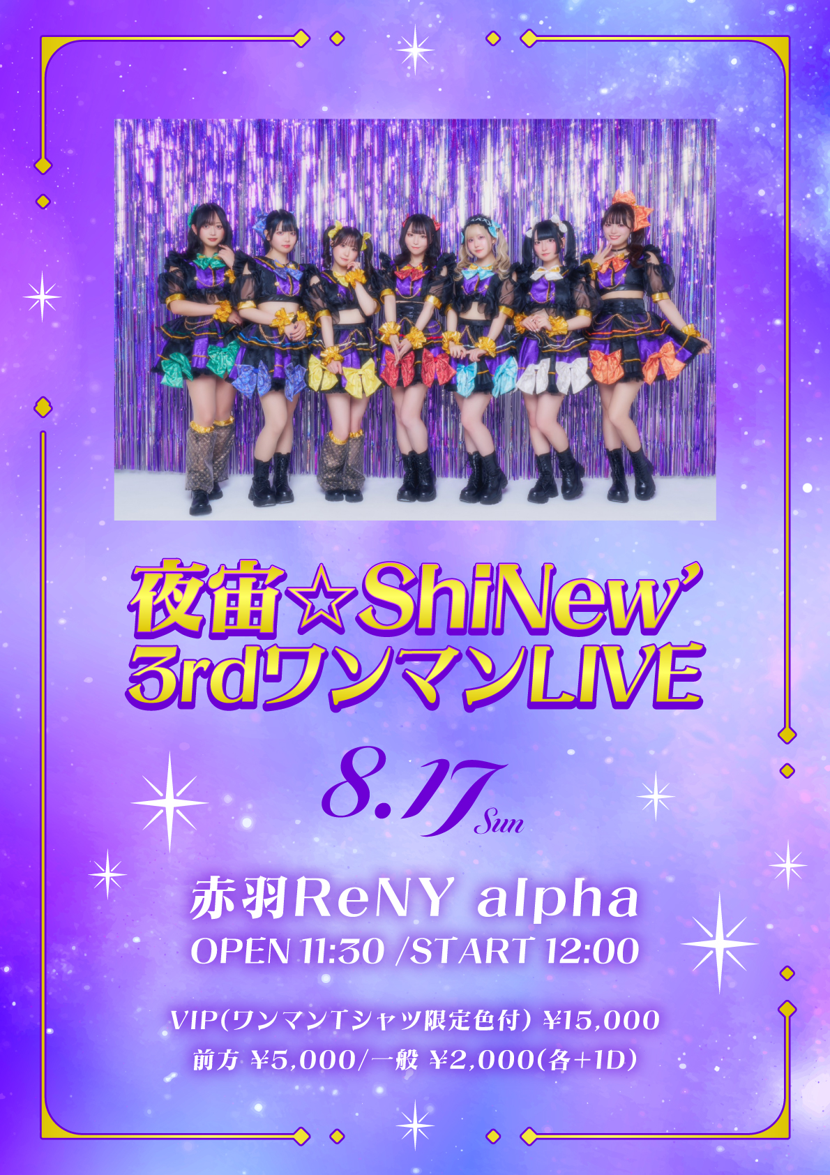 2025年最新】Yahoo!オークション -live-x リヴァイアサンの中古