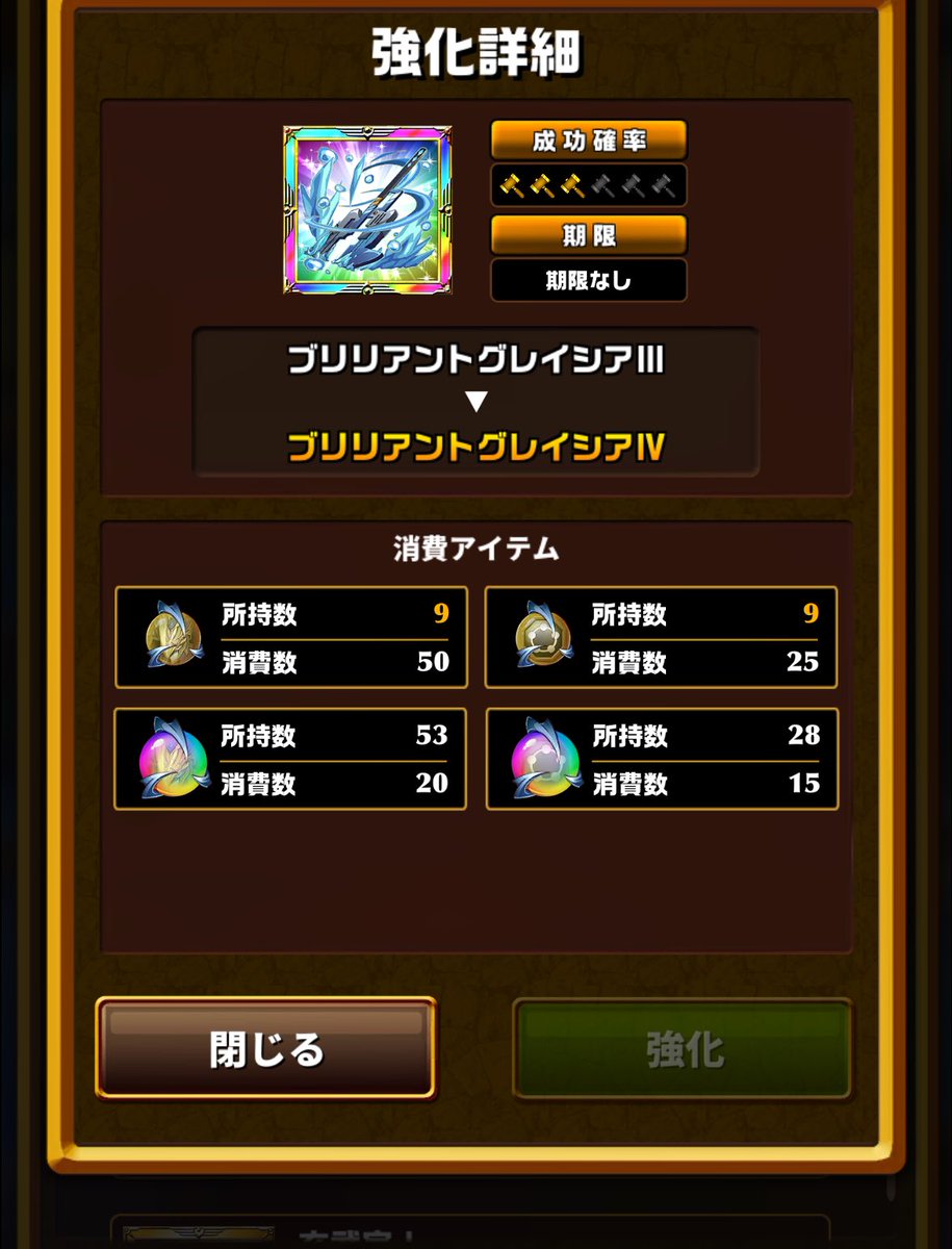 今日はここまでかな🤔
1からやってるけど快適すぎる