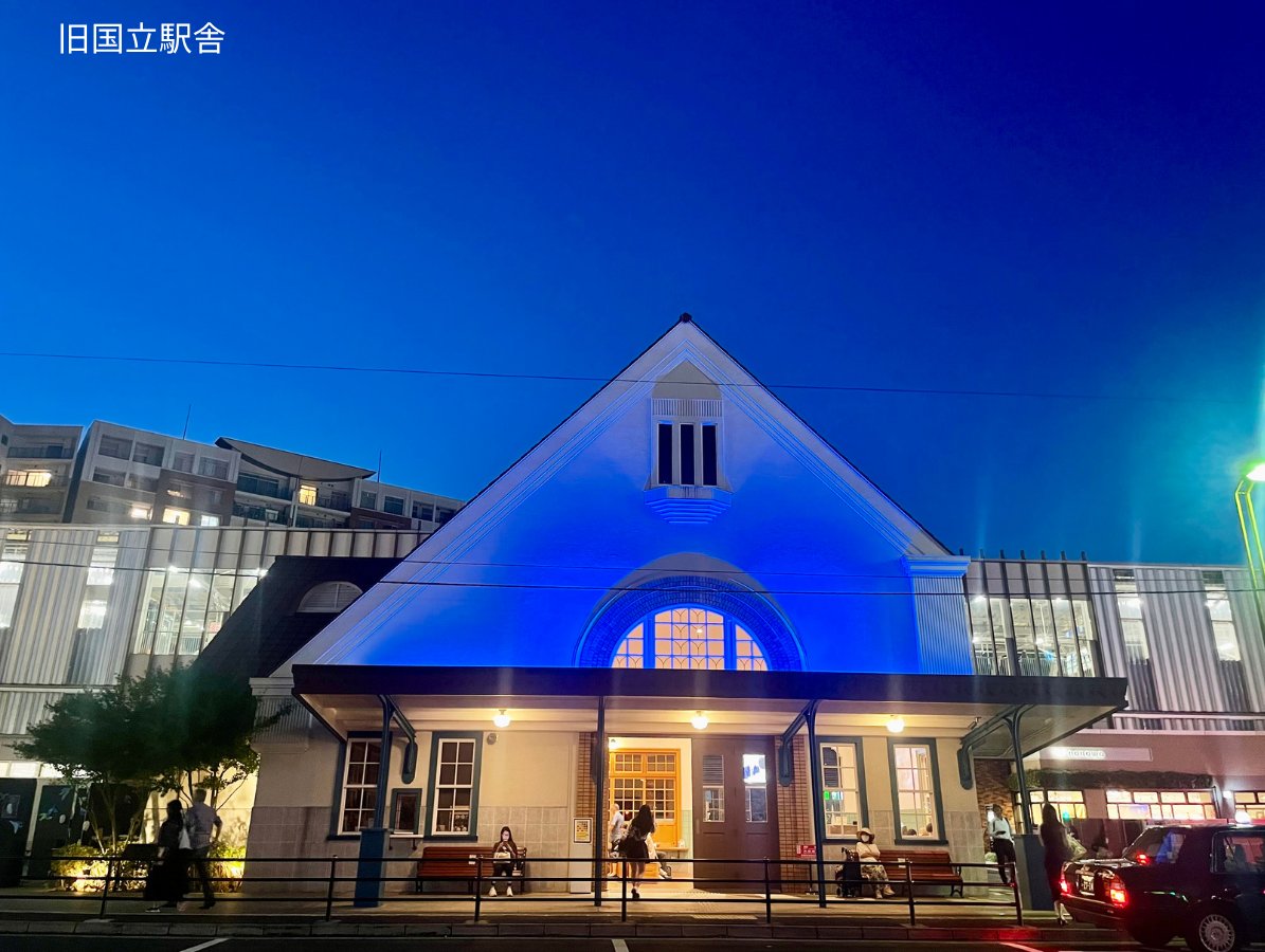 本日6月20日は「#世界難民の日」🌎
難民支援の輪を広げるため、全国67カ所がUNHCRブルーに灯ります🤝✨

あなたのまちも光っているかも？ ぜひ #難民とともに をつけて写真や動画をシェアしてください！

📍ライトアップ場所はこちら▼
unhcr.org/jp/pr-250610