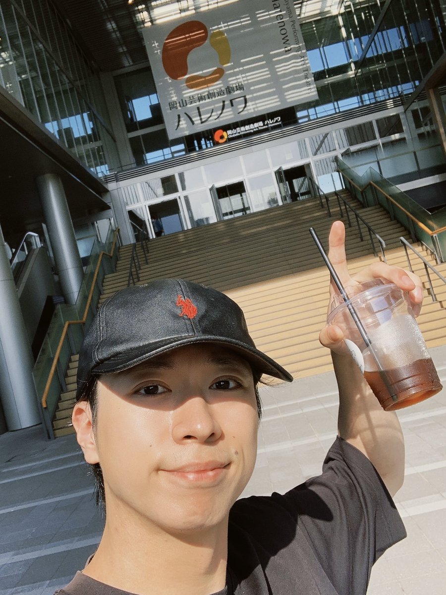 『Take Me Out』
岡山公演初日、ありがとうございました✨

人生初めての岡山
天候にも恵まれました🌞

残り公演も少なくなり、岡山は明日まで
一回一回、大切に。全力で！

明日は2ステージです
劇場にてお待ちしております⚾️🧢

#TMO2025
#テイクミーアウト