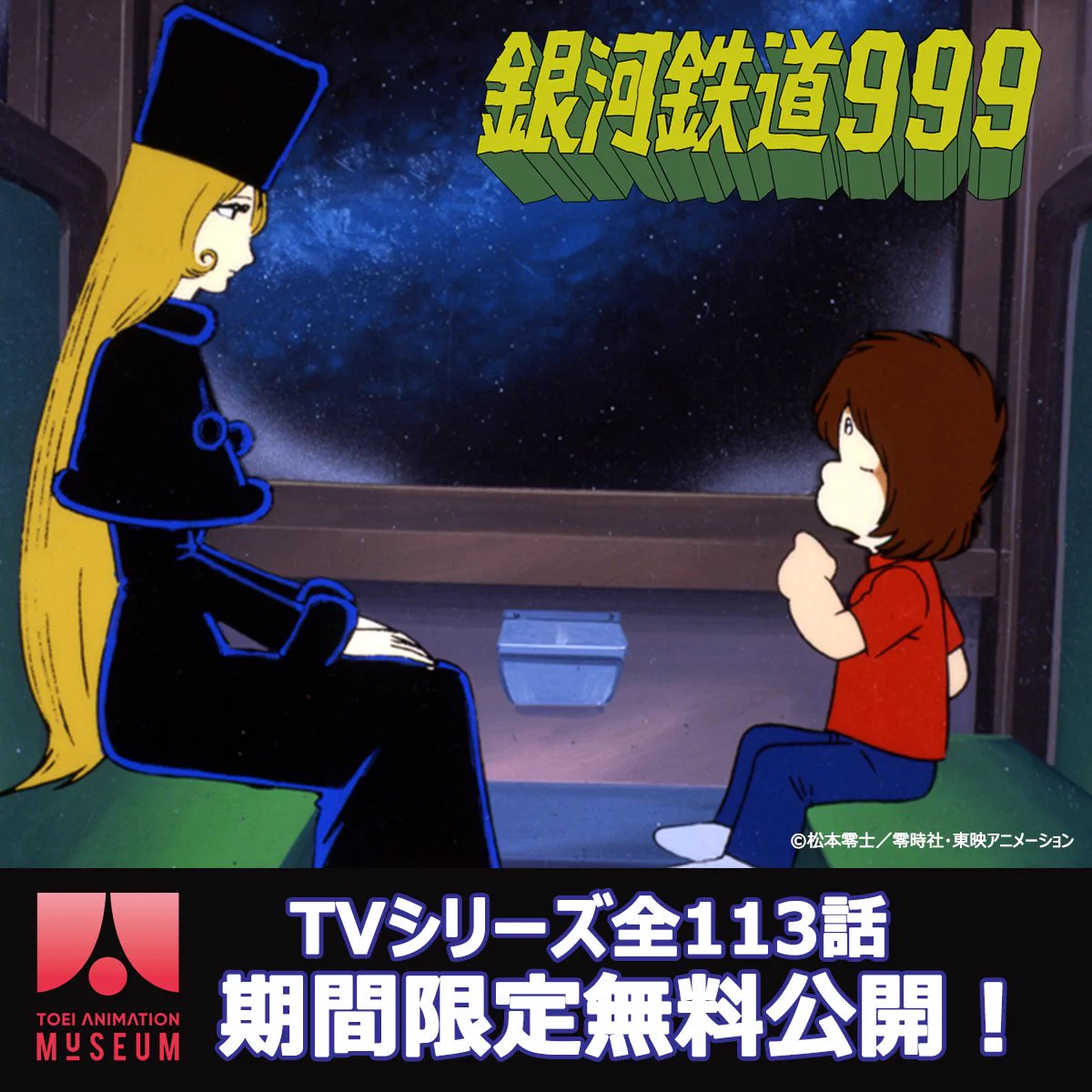 ワトソンくん on X / X