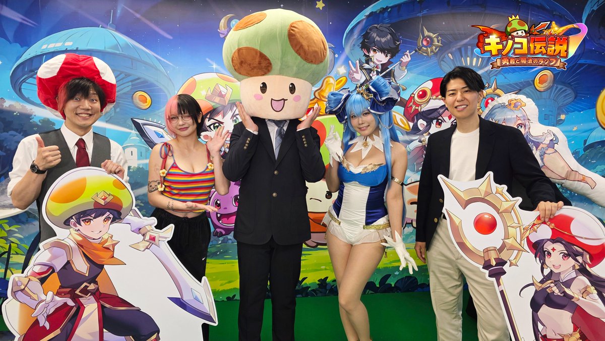 🍄1.5周年公式生放送、終了いたしました！

いつも応援してくださっているキノコ勇者の皆様、ありがとうございます！💕
ゲストの皆様もお疲れ様でした🥰
2️⃣周年も頂点を目指しましょう✨

まだ視聴されていない方は、ぜひチェックしてください！
🔴YouTube視聴URL
youtube.com/watch?v=WCYgXd…