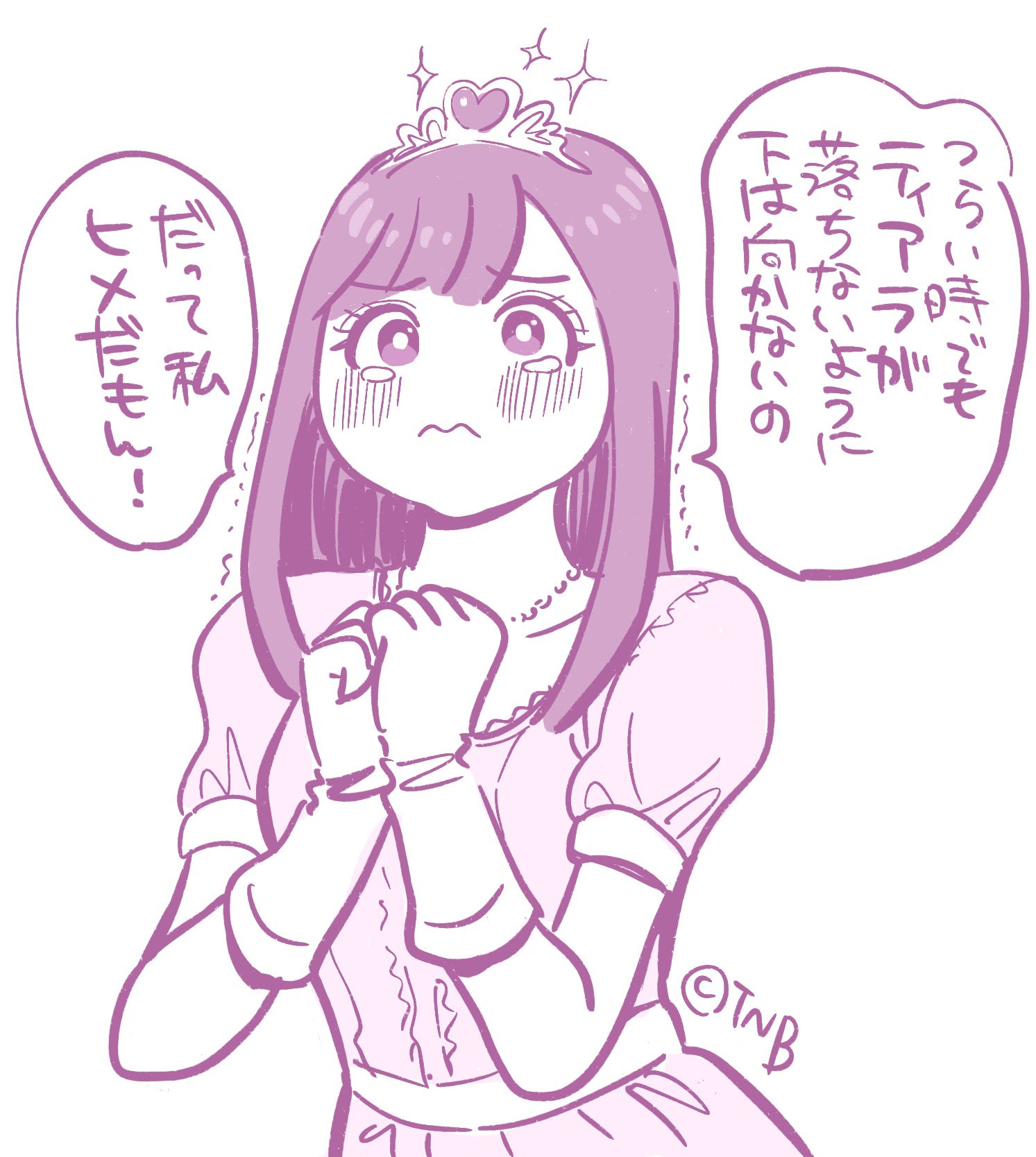 どんちゃん (@EqFON1lFcNCicTF) / X