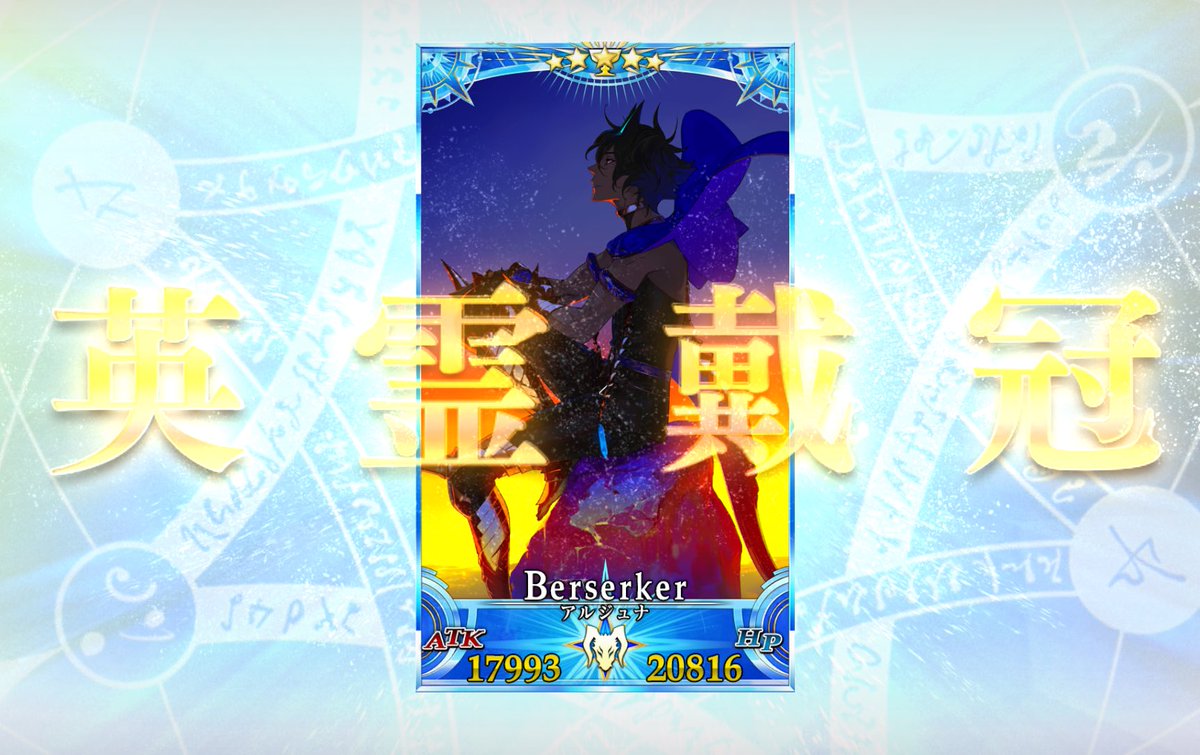ジュナオ……綺麗だよ……