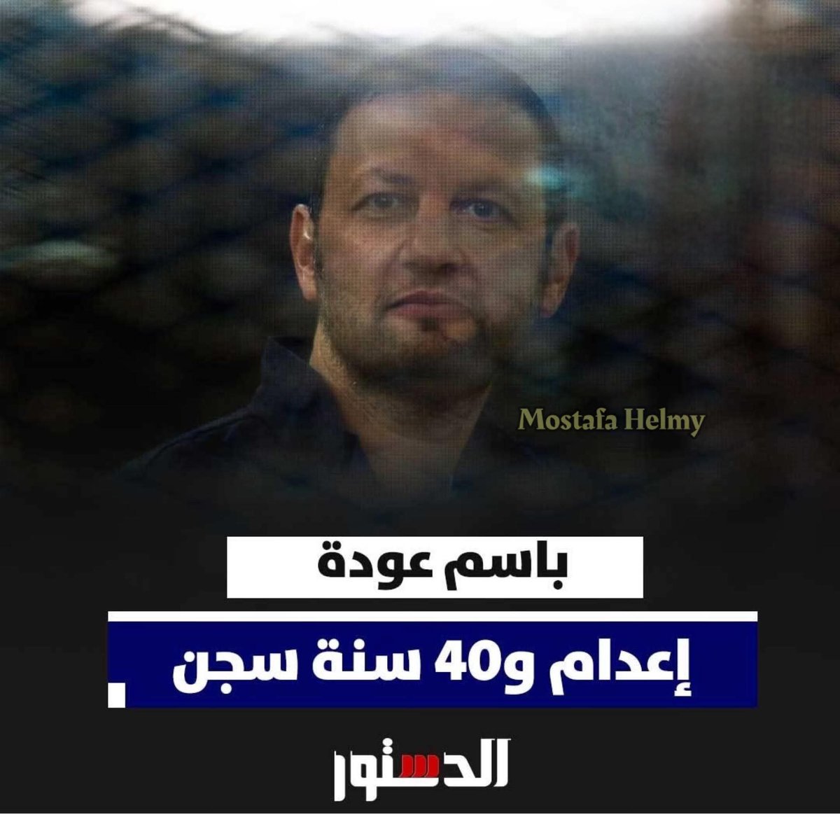 فكروني هو كان عمل ايه ؟!!