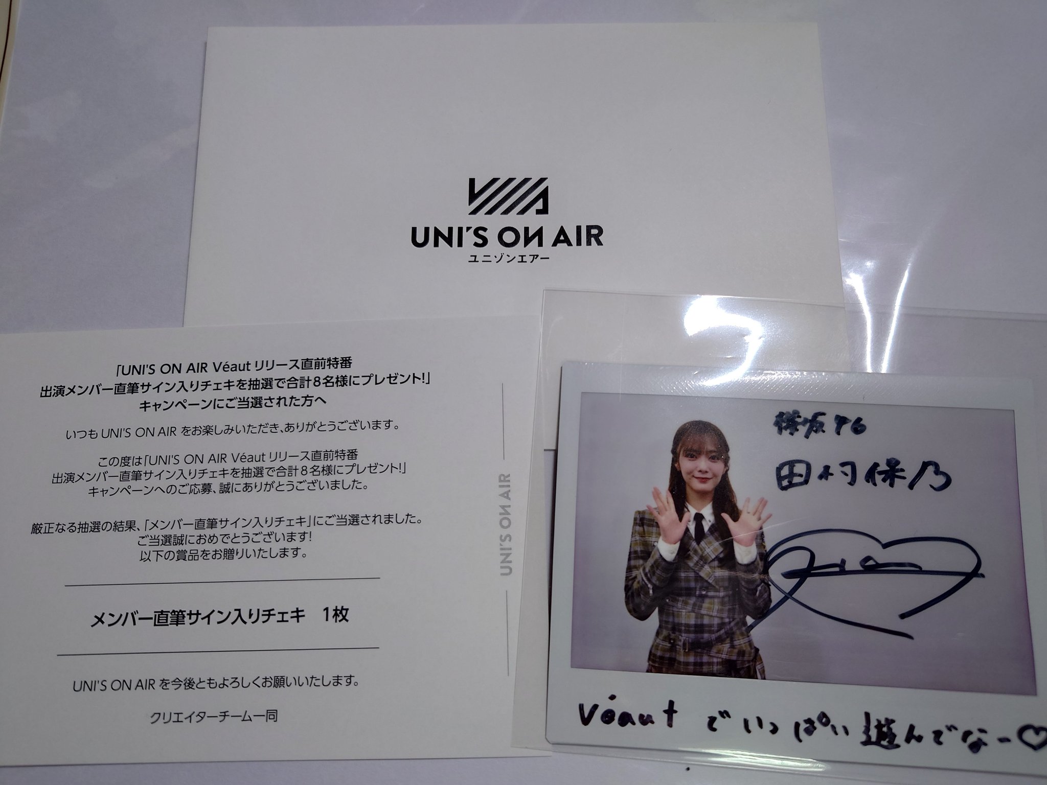 【2025年】高評価レビューアイテム特集 なべ🌸🐦☀️  X: on アイドル