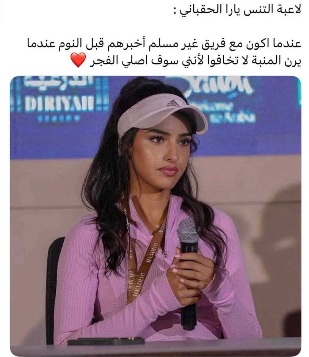 قلبك عامر بالإيمان.. ثبتك الله على التقوى👇🏻

🙈🙈🏃‍♀️🏃‍♀️🏃‍♀️

#جمعه_مباركه
#يوم_الجمعة