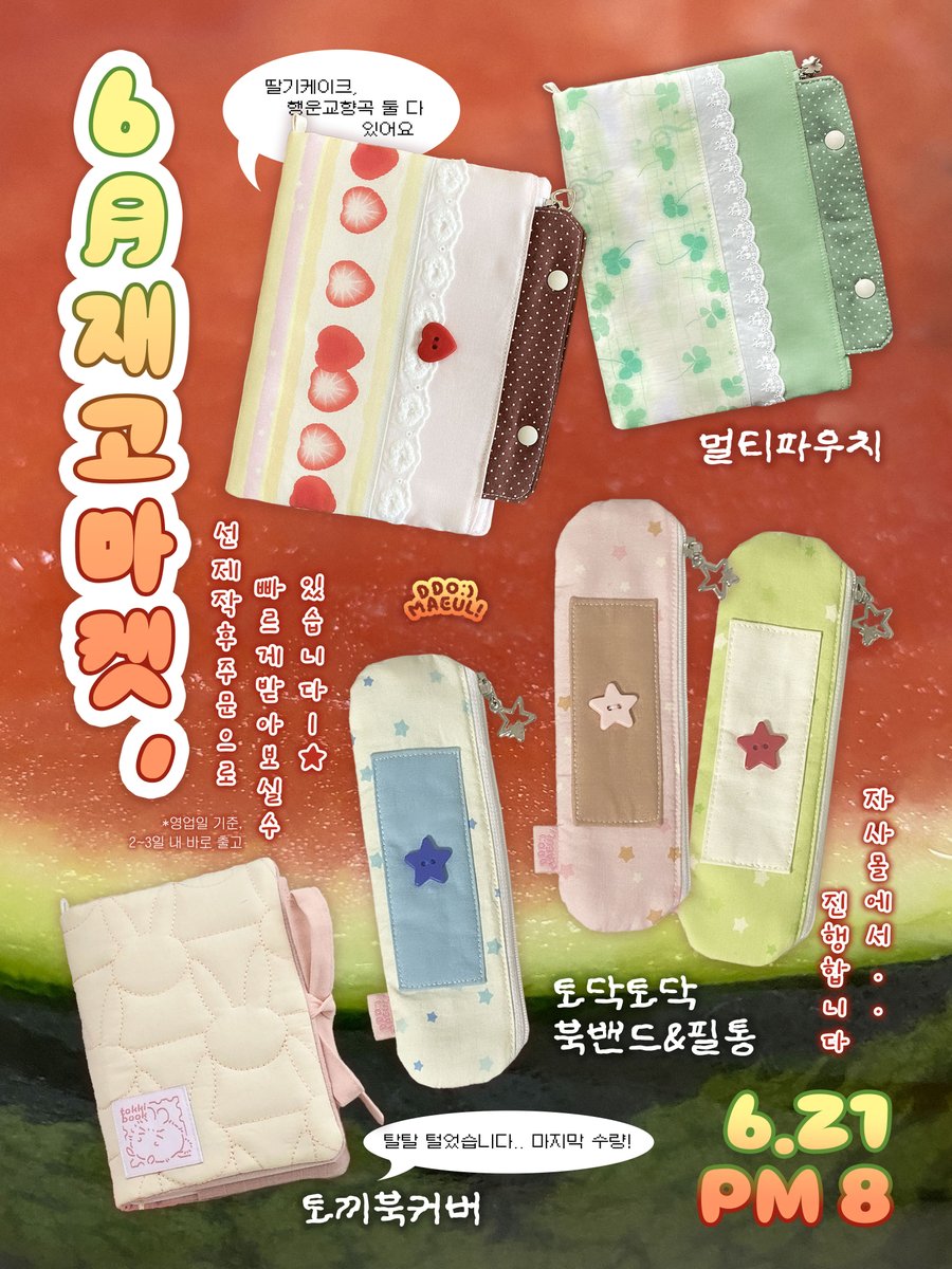 t비트코인매입찌라시초창기업체∾∿(✔️@구글도배,구글찌라시 텔  𝑮𝑺𝑬𝑶8)웹문서✔️키워드도배ꕨ검색상위작업◬텔레그램상위노출문의✔️웹문서구글상단광고.✔️✔️.yob