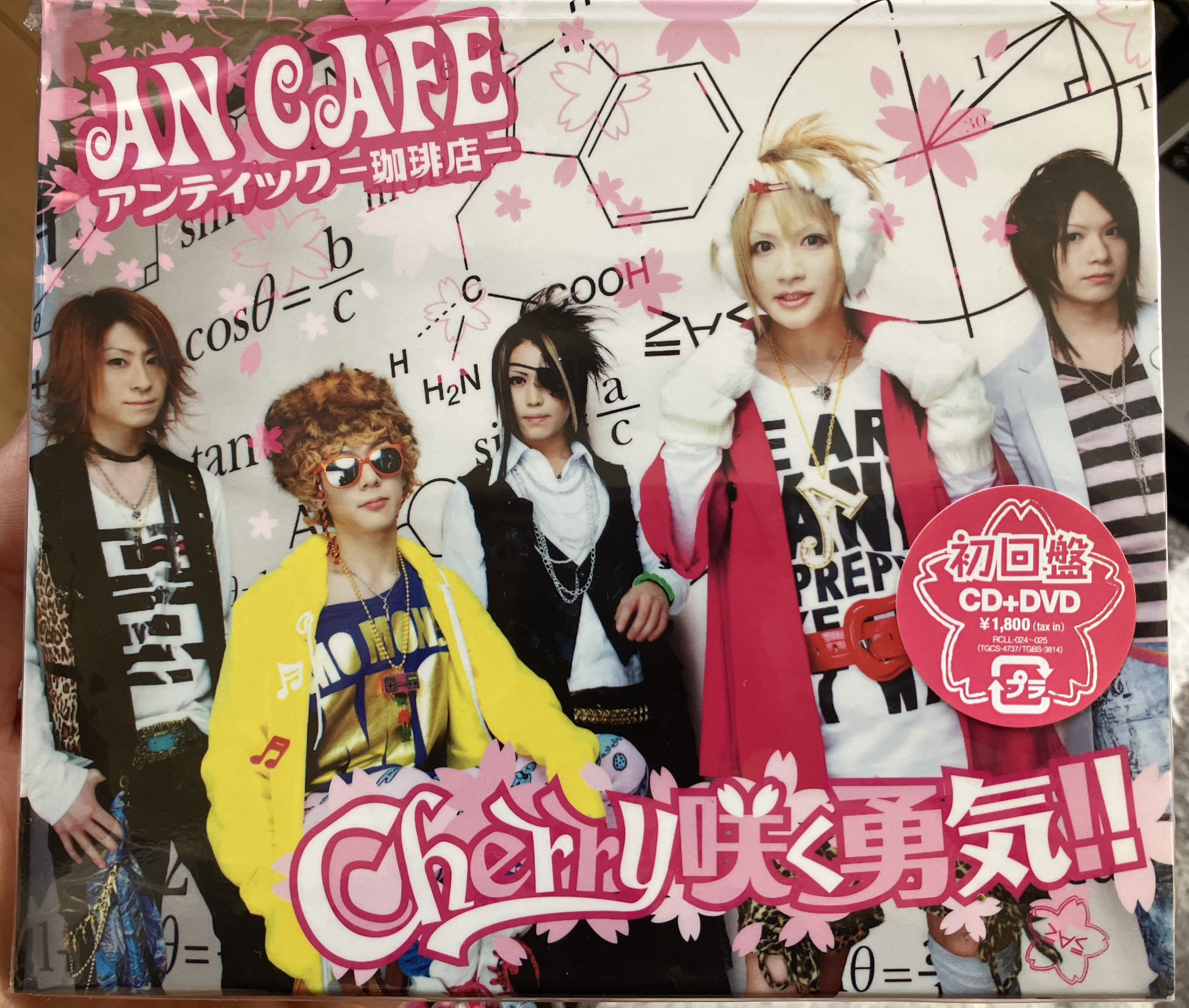 An Cafe : アンティック-珈琲店- LIVE CAFE 20th Anniversary