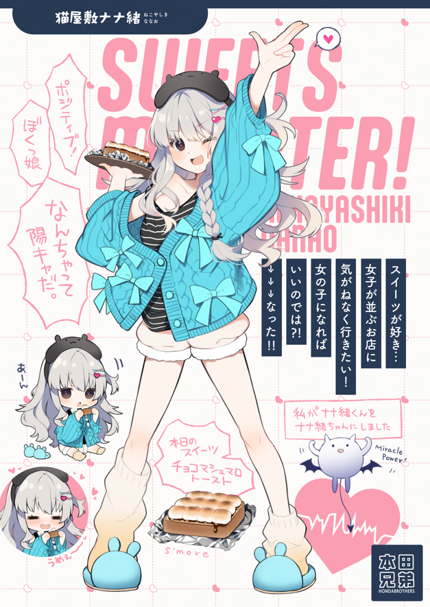#2025年自分が選ぶ今年上半期の4枚
今年はうちのことかいうヤツ…作ってみるか…!でこうなりました。 