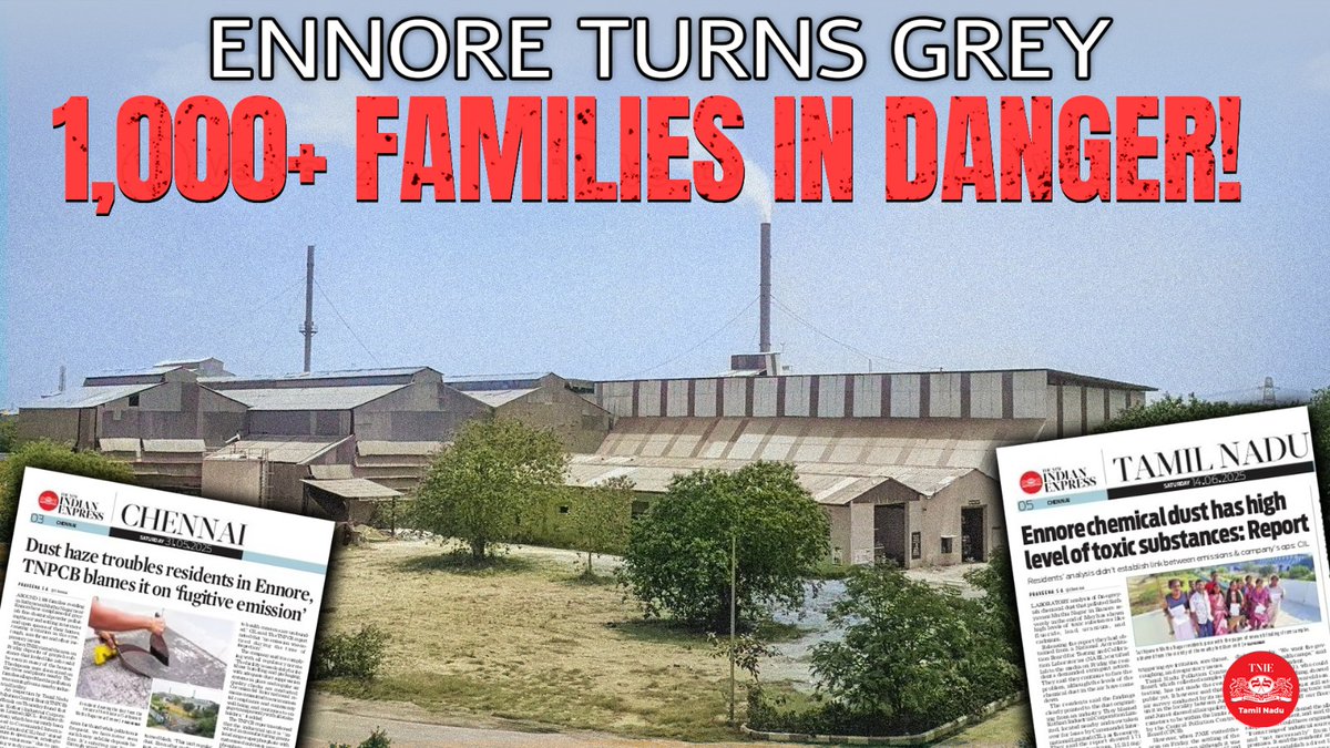 Around 1,000 families residing in Sathyavani Muthu Nagar near #Ennore have complained of greyish fine chemical powder polluting the air and settling in terraces and open spaces of their homes, causing irritation in the eyes, cough, sore throat and other respiratory issues.